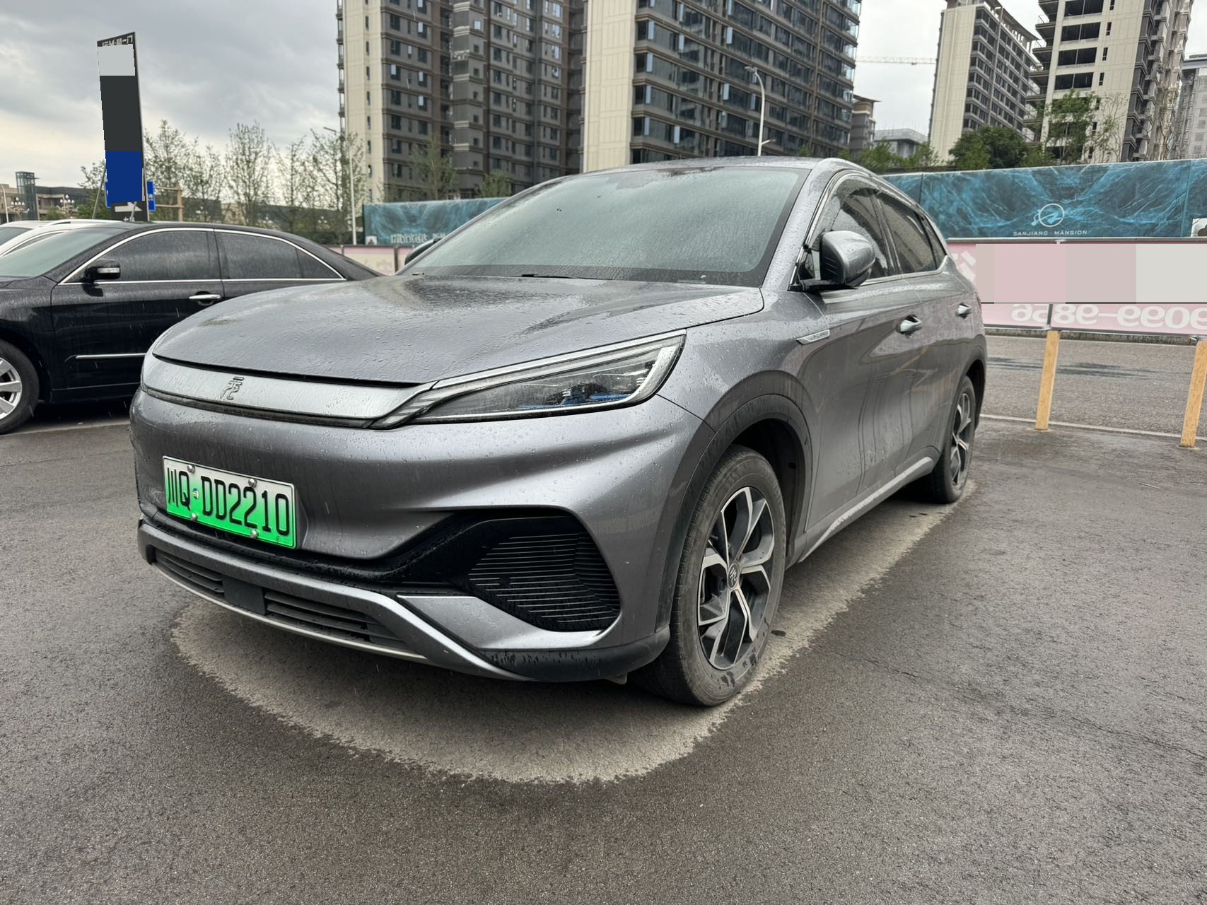 BYD Yuan Plus 2023 image de voiture 