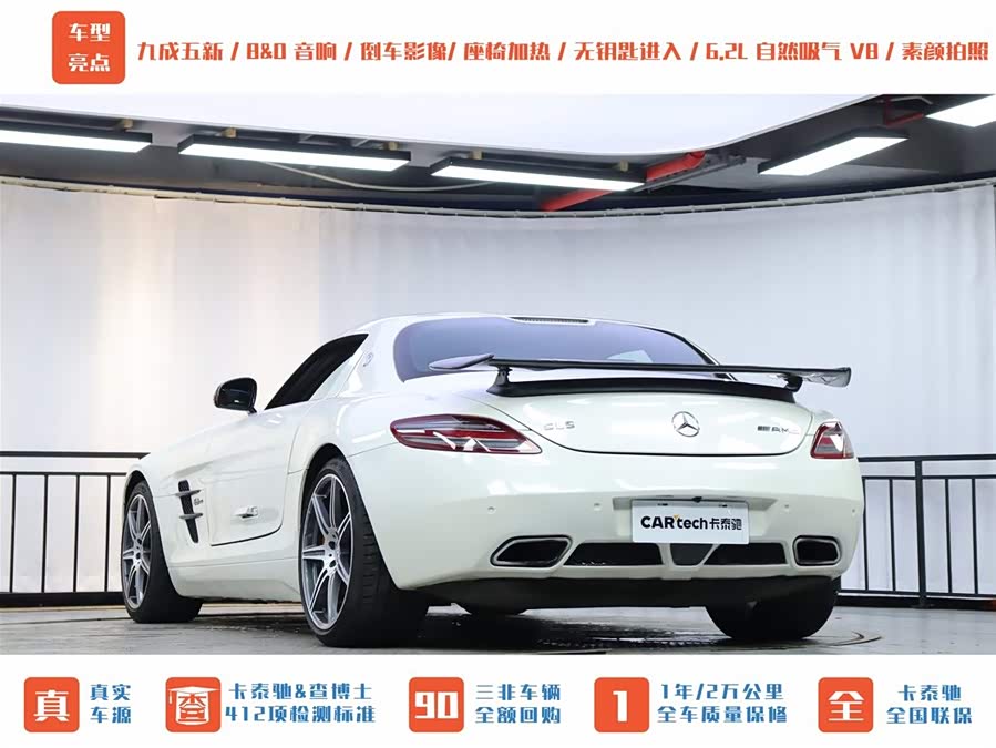 Mercedes-Benz SLS AMG 2012 #33 Mercedes-Benz SLS AMG 2012 изображение автомобиля #33