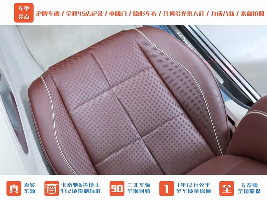 Mercedes-Benz Maybach GLS 2021 #33 Mercedes-Benz Maybach GLS 2021 صورة سيارة #33