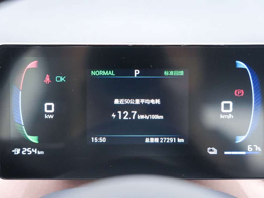 比亚迪 海鸥 2024 汽车图片 #33