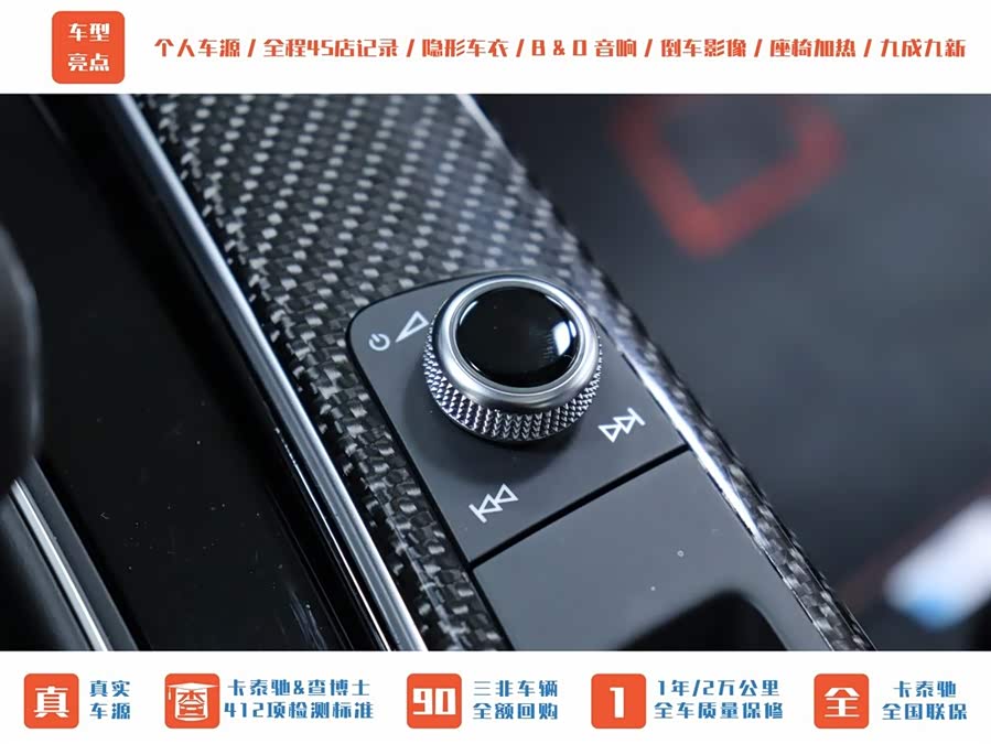 Audi RS 5 2023 car image #33