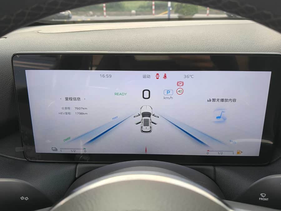 HongQi HS3 PHEV 2025 car image #33