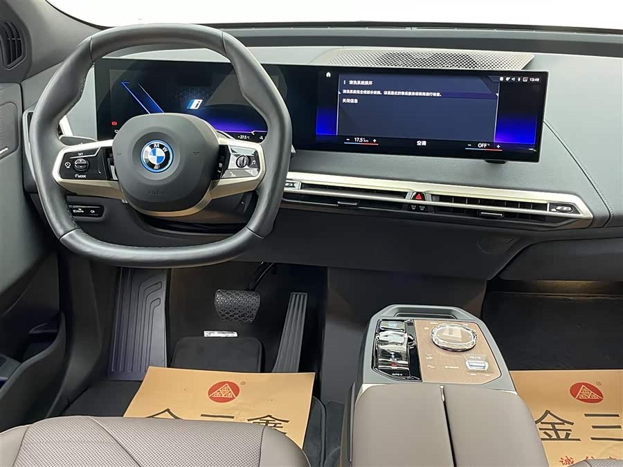 BMW iX 2025 #33 BMW iX 2025 car image #33