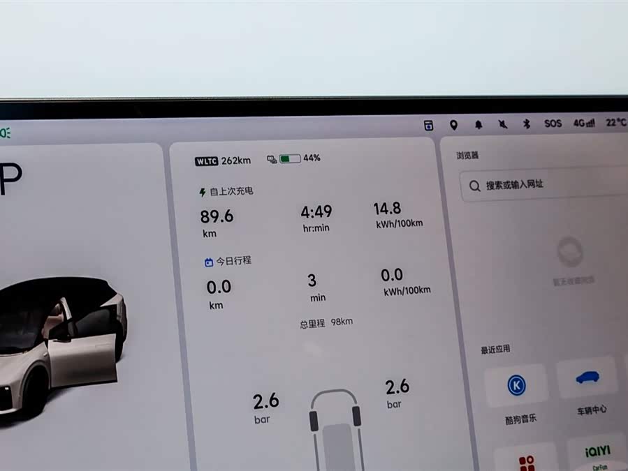 理想汽车 理想i6 2025 汽车图片 #33