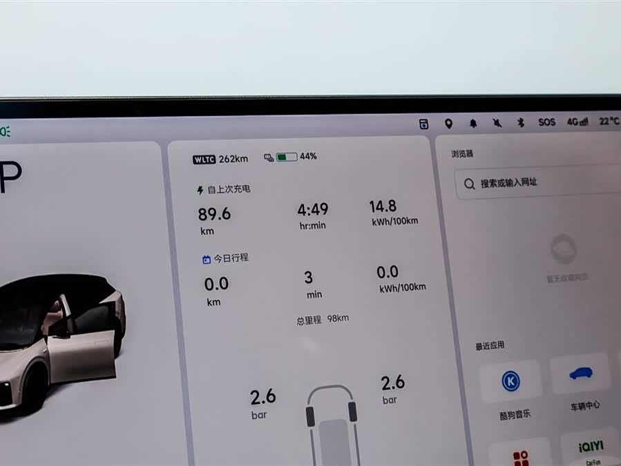 Li i6 2025 صورة سيارة #33