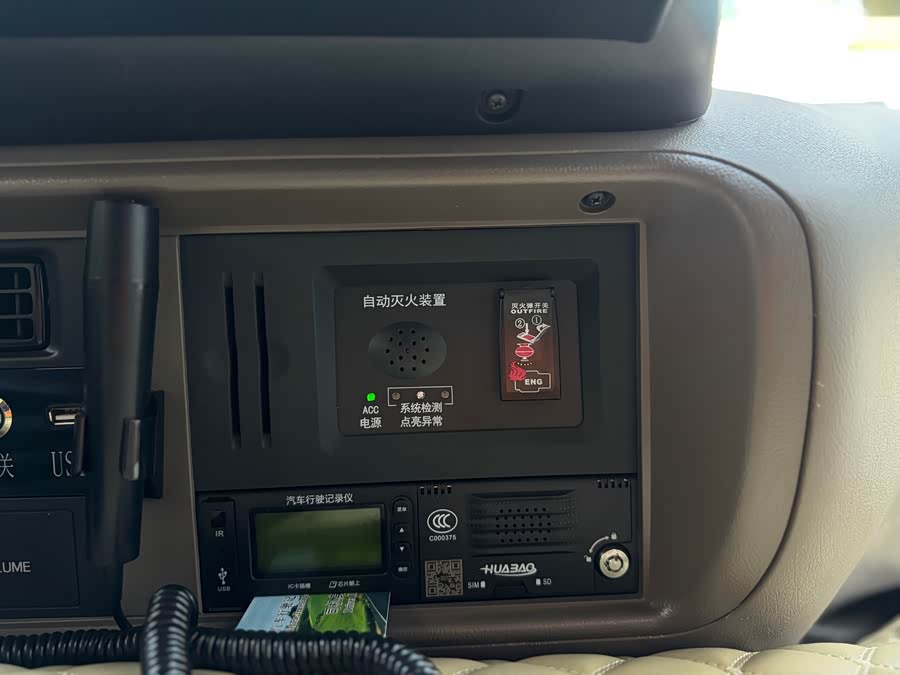 Toyota Coaster 2023 car image #33