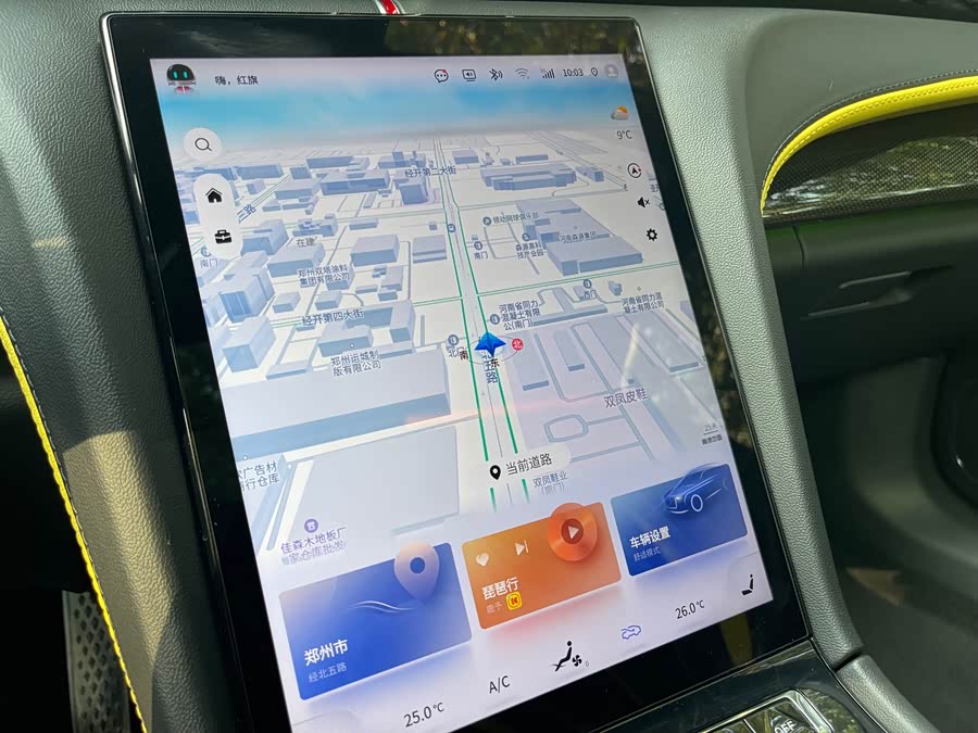 HongQi H6 2023 #33 HongQi H6 2023 car image #33