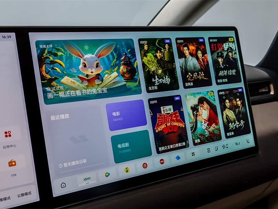 理想汽车 理想MEGA 2024 汽车图片 #33