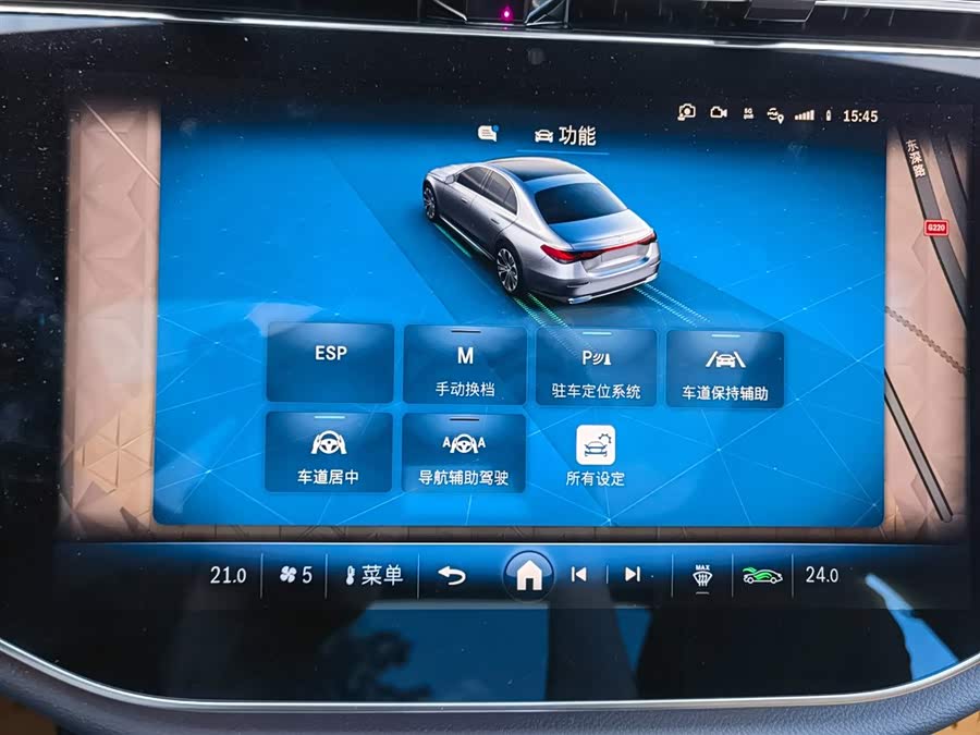 Mercedes-Benz E Class New Energy 2024 car image #33