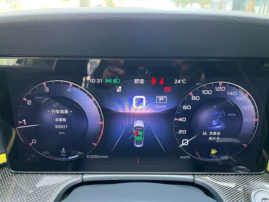 HongQi H6 2023 #33 HongQi H6 2023 immagine di auto #33