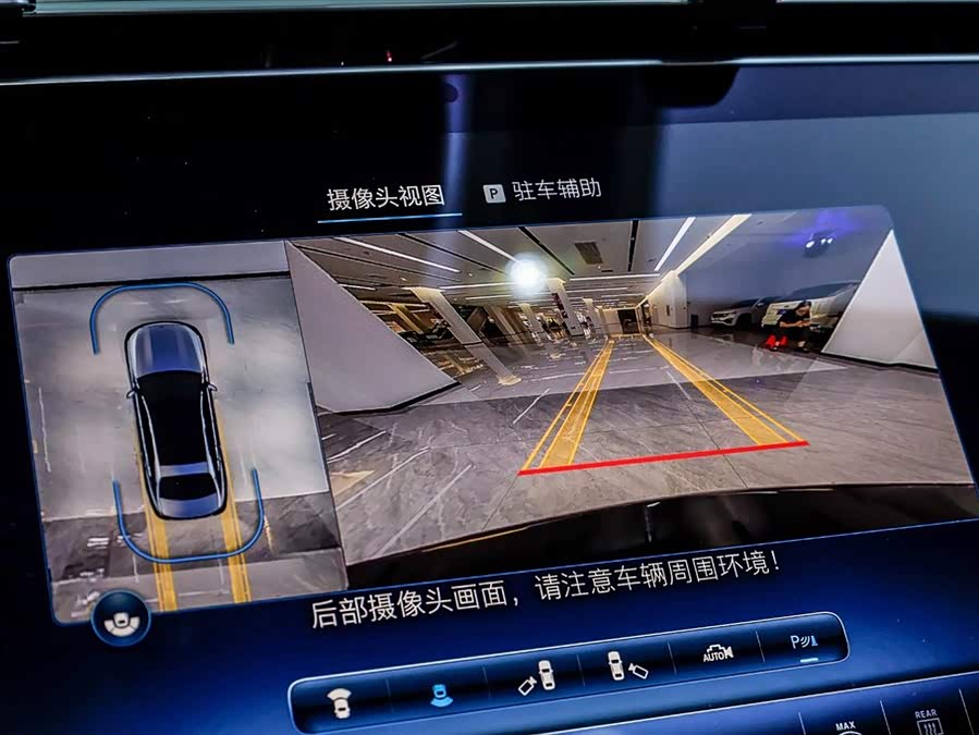 Mercedes-Benz E Class New Energy 2025 car image #33