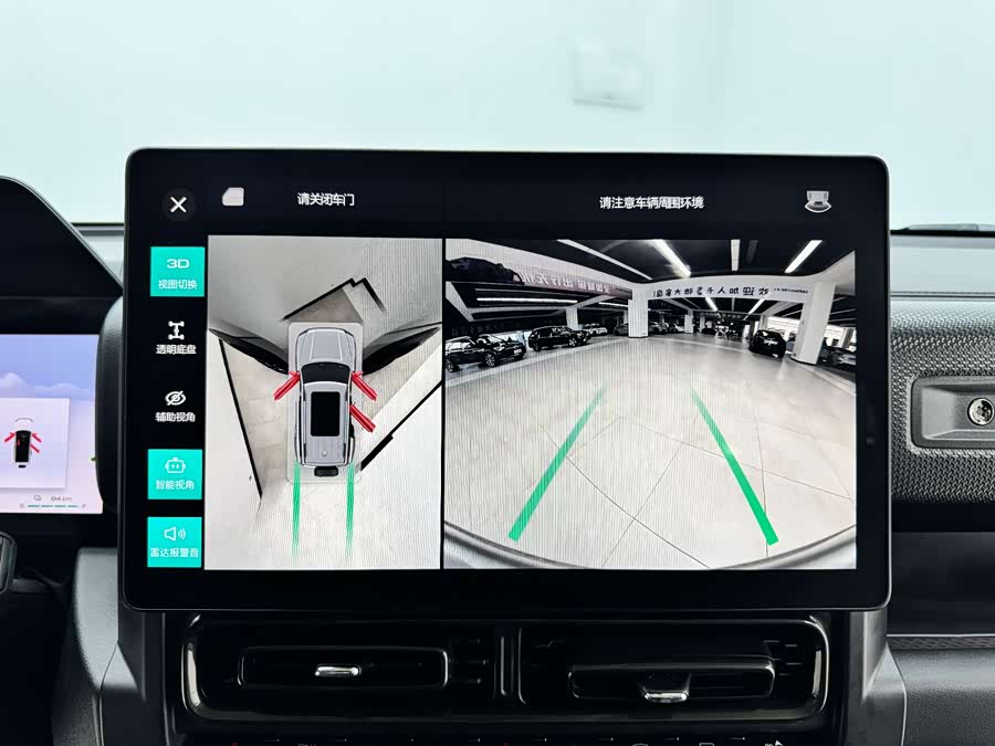 Haval Raptor New Energy 2024 car image #33