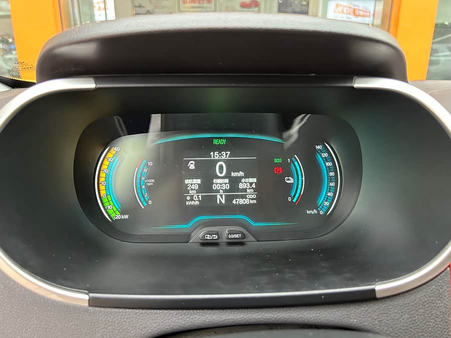 Chery Little Ant 2020 car image #33