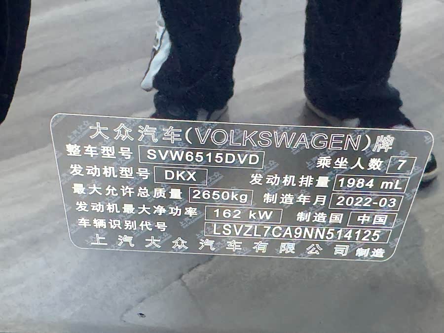 Volkswagen Teramont 2022 #33 Volkswagen Teramont 2022 immagine di auto #33