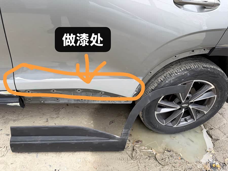 Chery Omoda 2022 car image #33