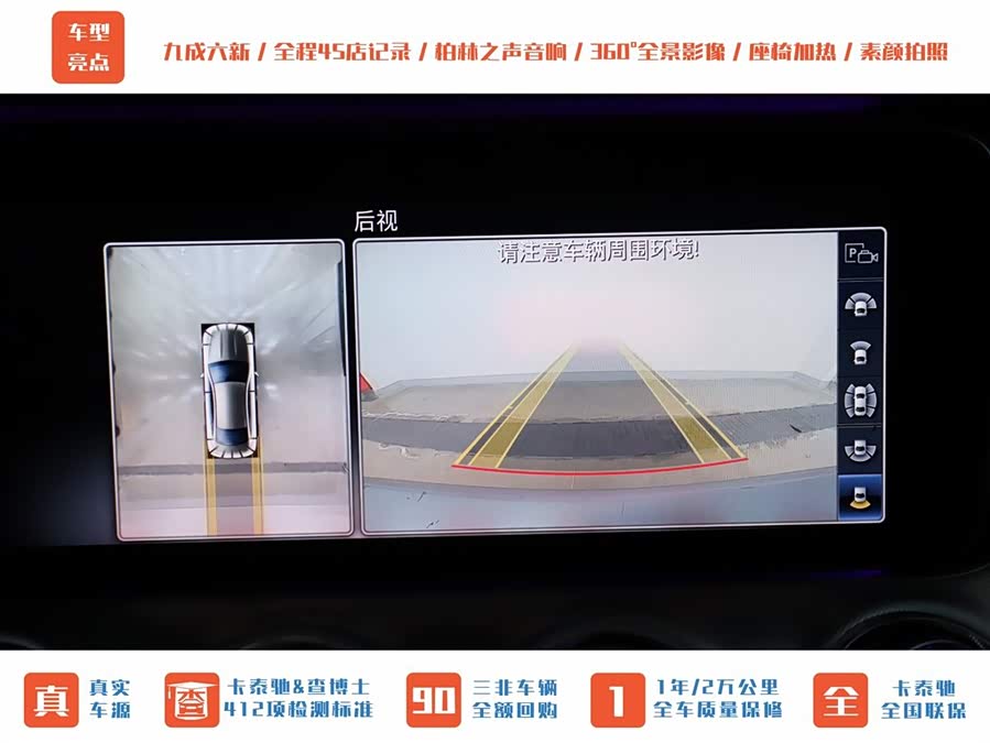 Mercedes-Benz E AMG 2019 immagine di auto #33