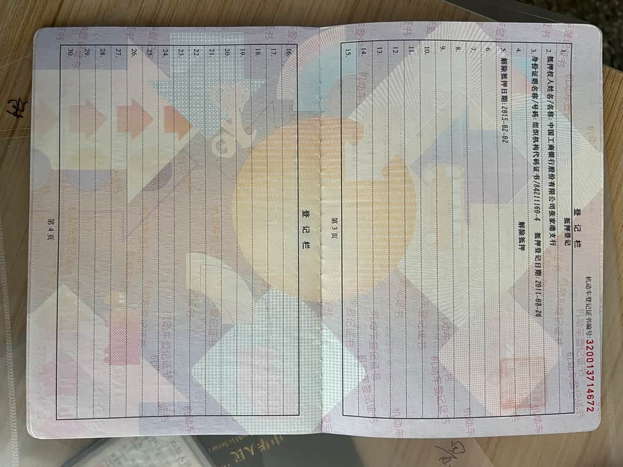 Chevrolet Captiva (Imported) 2011 car image #33