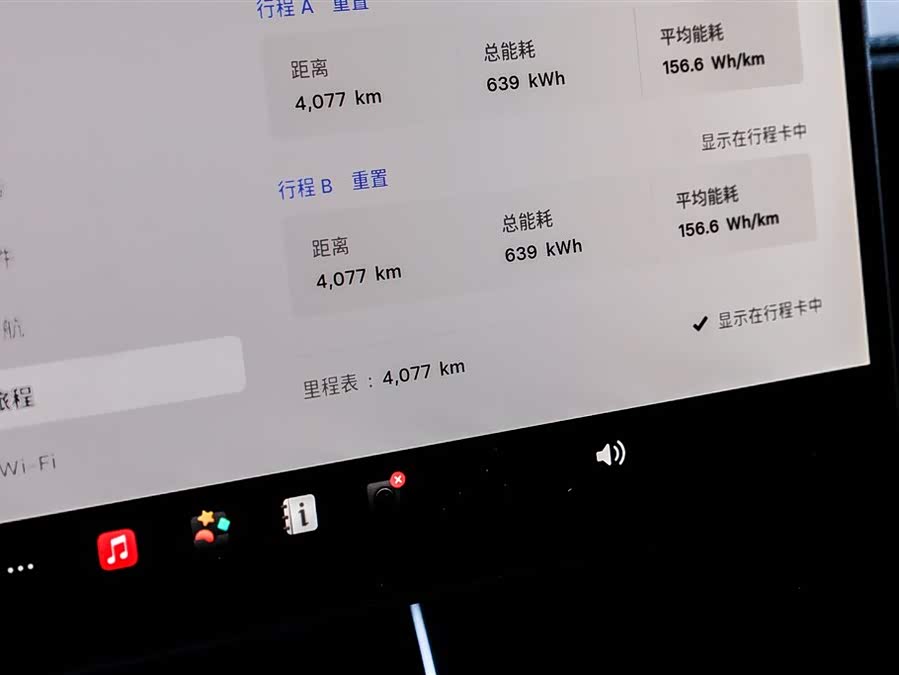 特斯拉 Model Y L 2025 汽车图片 #33