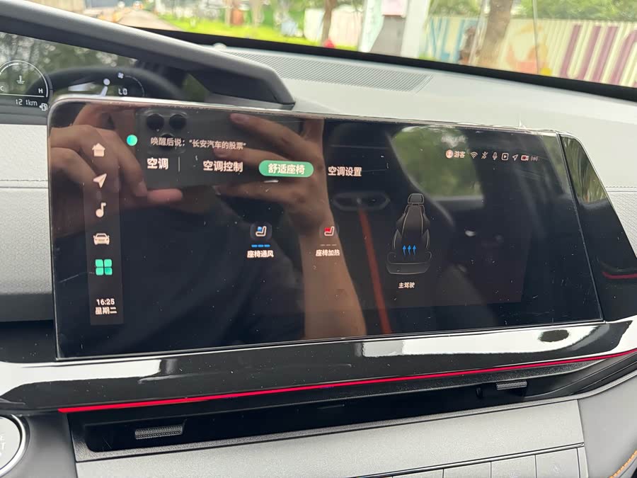 Changan UNI-V 2025 immagine di auto #33
