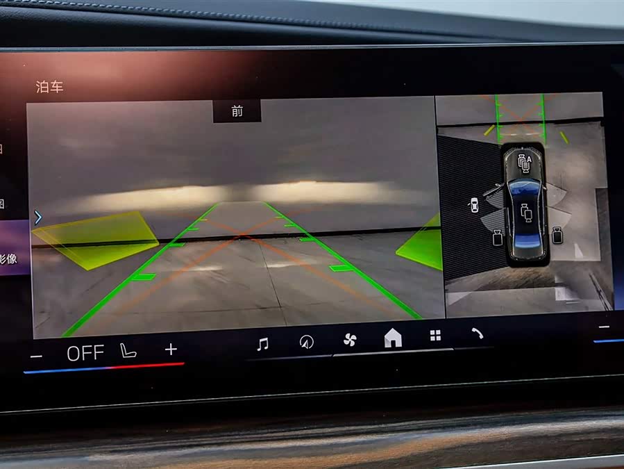 BMW 7 Series 2024 car image #33