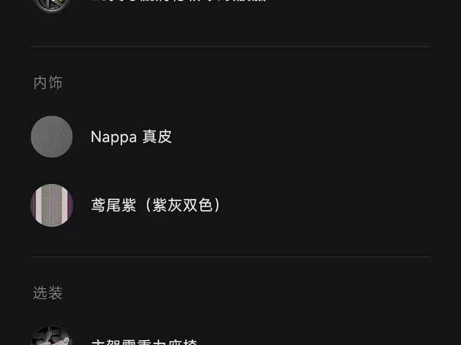 小米汽车 小米YU7 2025 #33 小米汽车 小米YU7 2025 汽车图片 #33