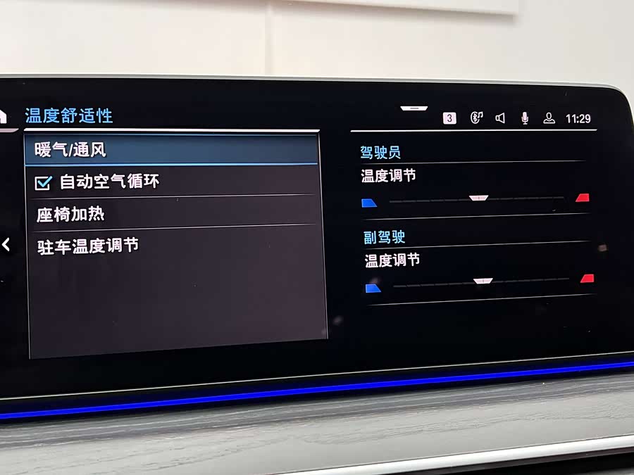 BMW 5 Series New Energy 2021 car image #33