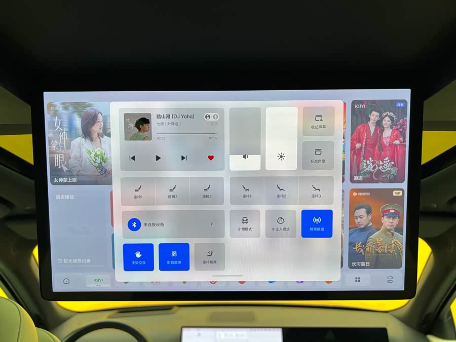 Li L9 2022 imagem de carro #33