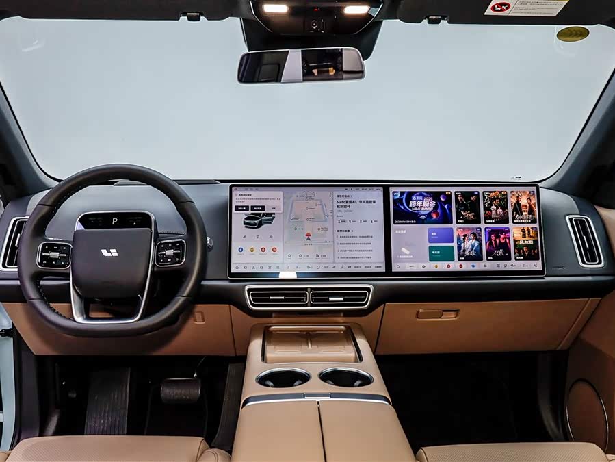 Li L6 2025 image de voiture #33