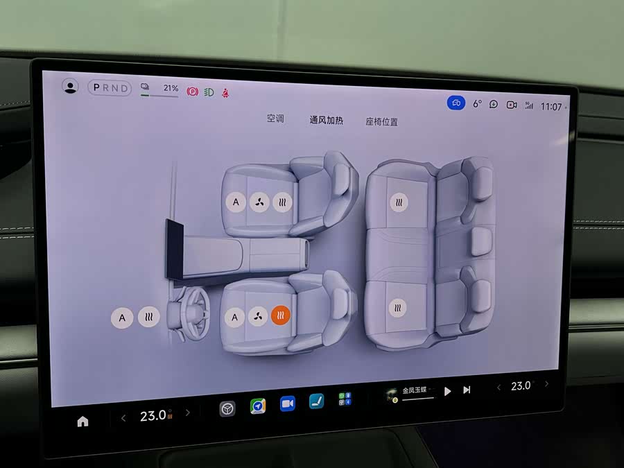 MI SU7 2024 car image #33