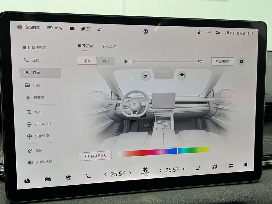 极氪 极氪001 2023 汽车图片 #33