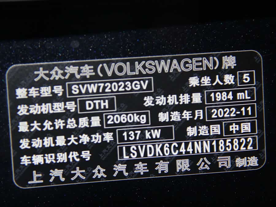 Volkswagen Passat 2022 #33 Volkswagen Passat 2022 car image #33