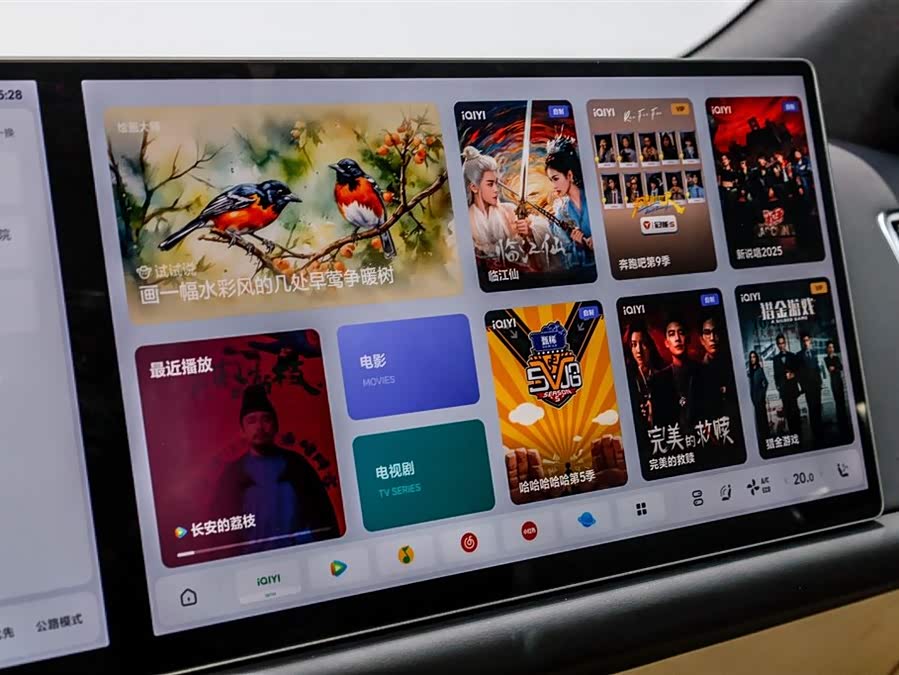 Li L7 2024 صورة سيارة #33