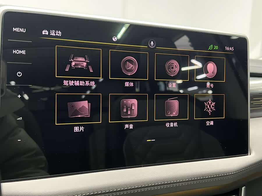 Volkswagen Tayron 2022 car image #33