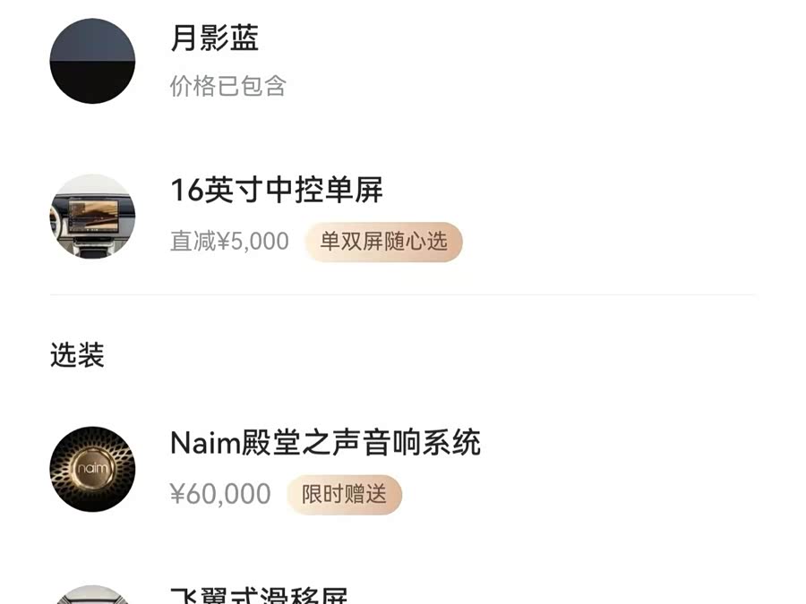 极氪 极氪9X 2026 汽车图片 #33