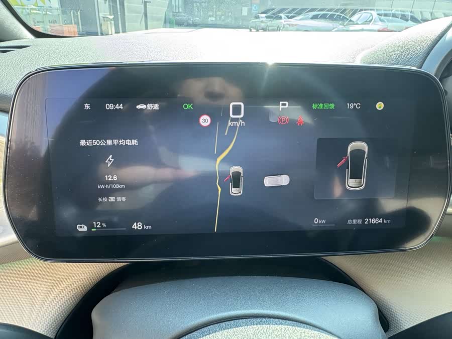 BYD Dolphin 2025 صورة سيارة #33