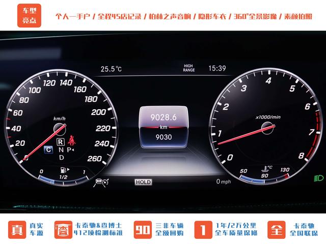 Mercedes-Benz Viano (Imported) 2023 #33 Mercedes-Benz Viano (Imported) 2023 car image #33