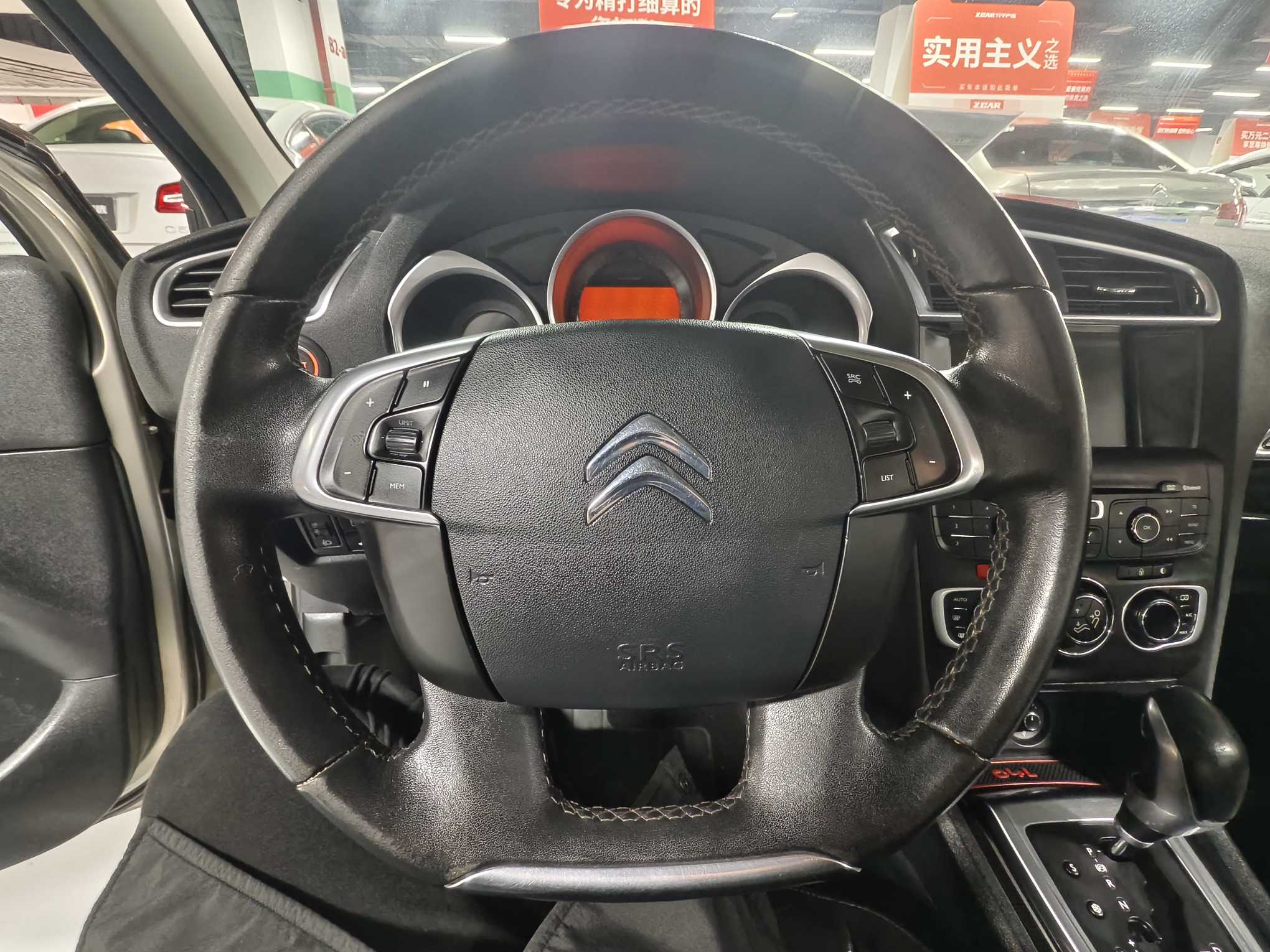 Citroen C4L 2014 imagen de coche #33