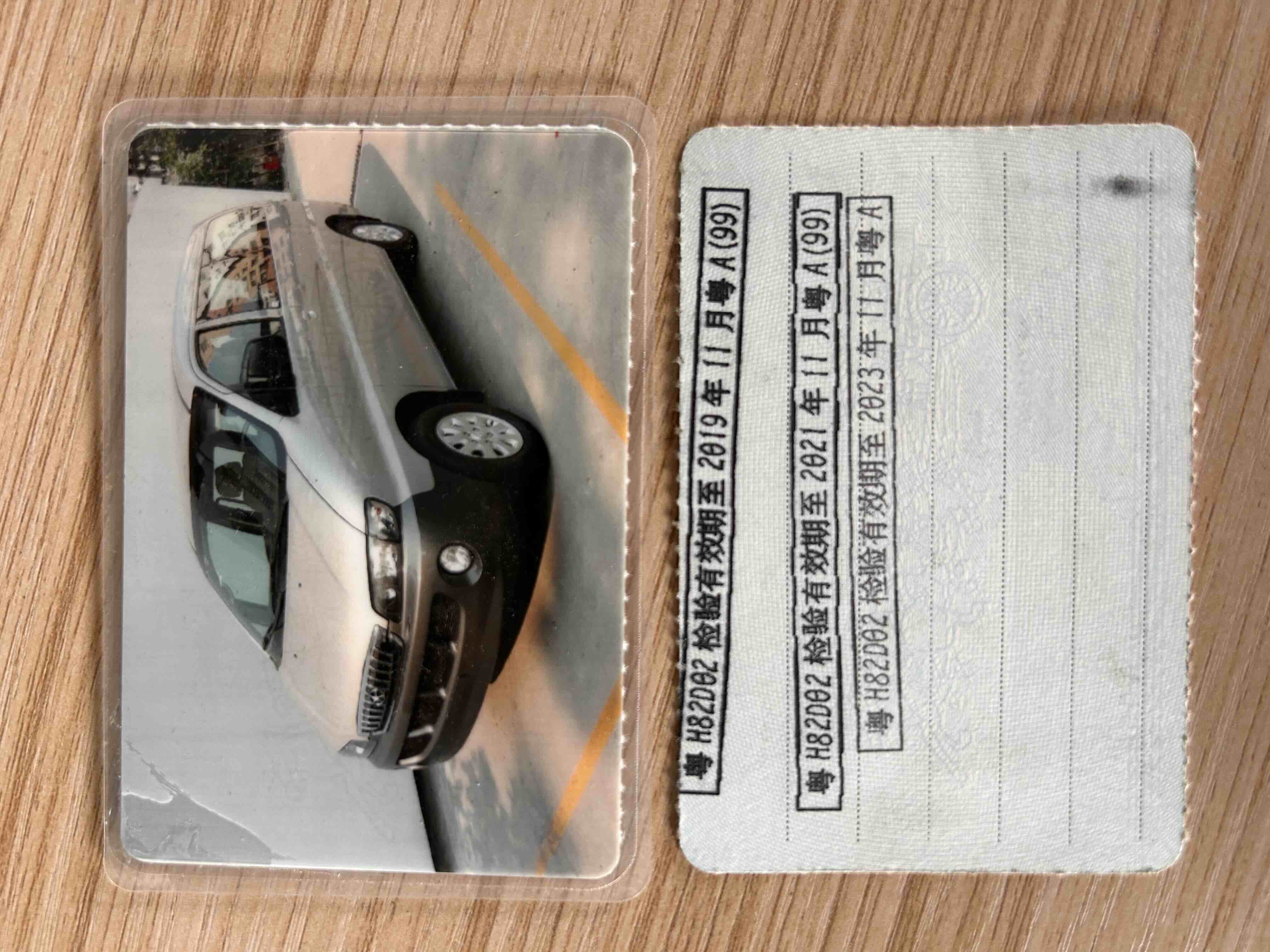 JAC 2015 #33 JAC 2015 car image #33