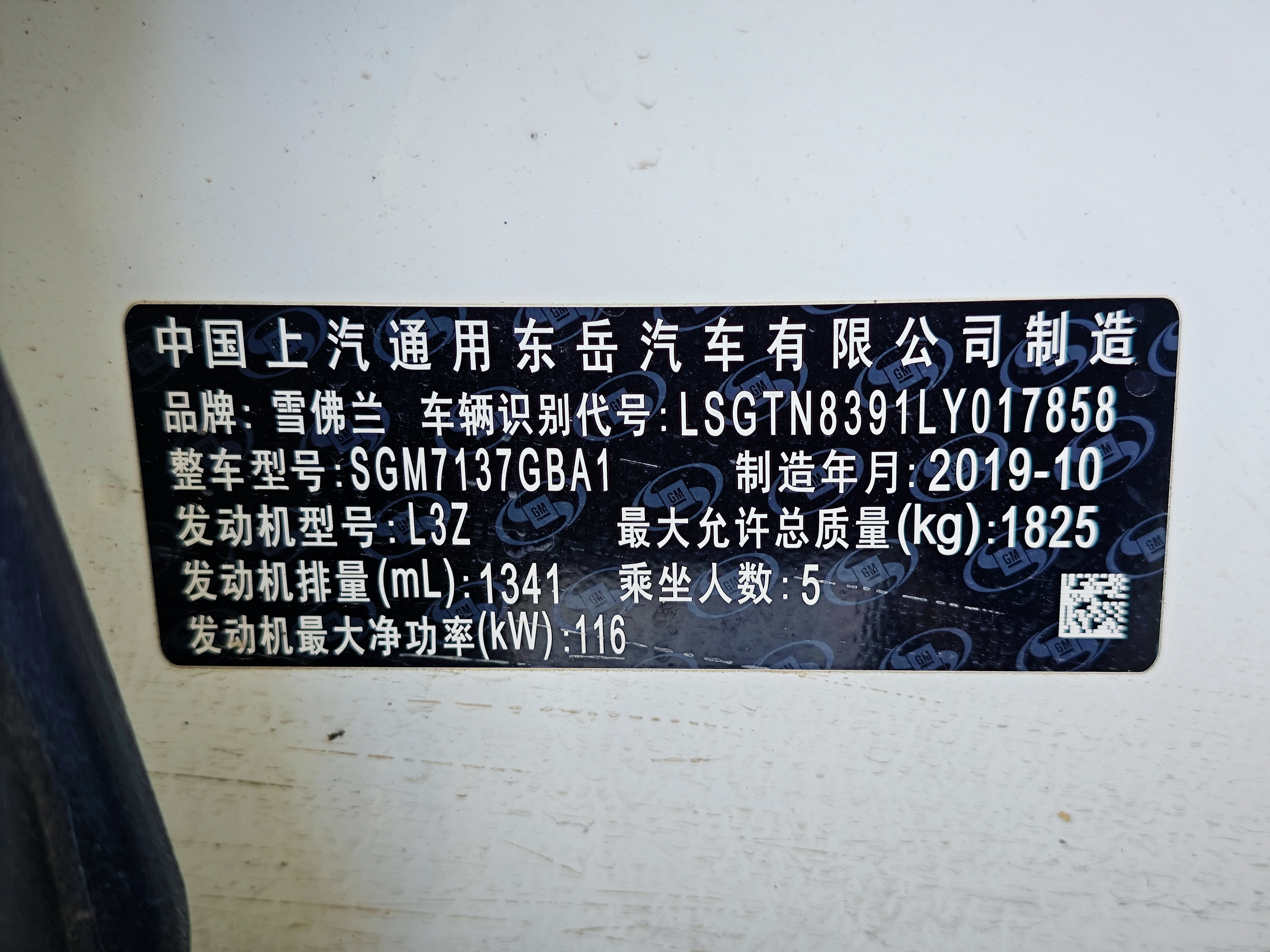 Chevrolet Trailblazer 2021 #33 Chevrolet Trailblazer 2021 car image #33