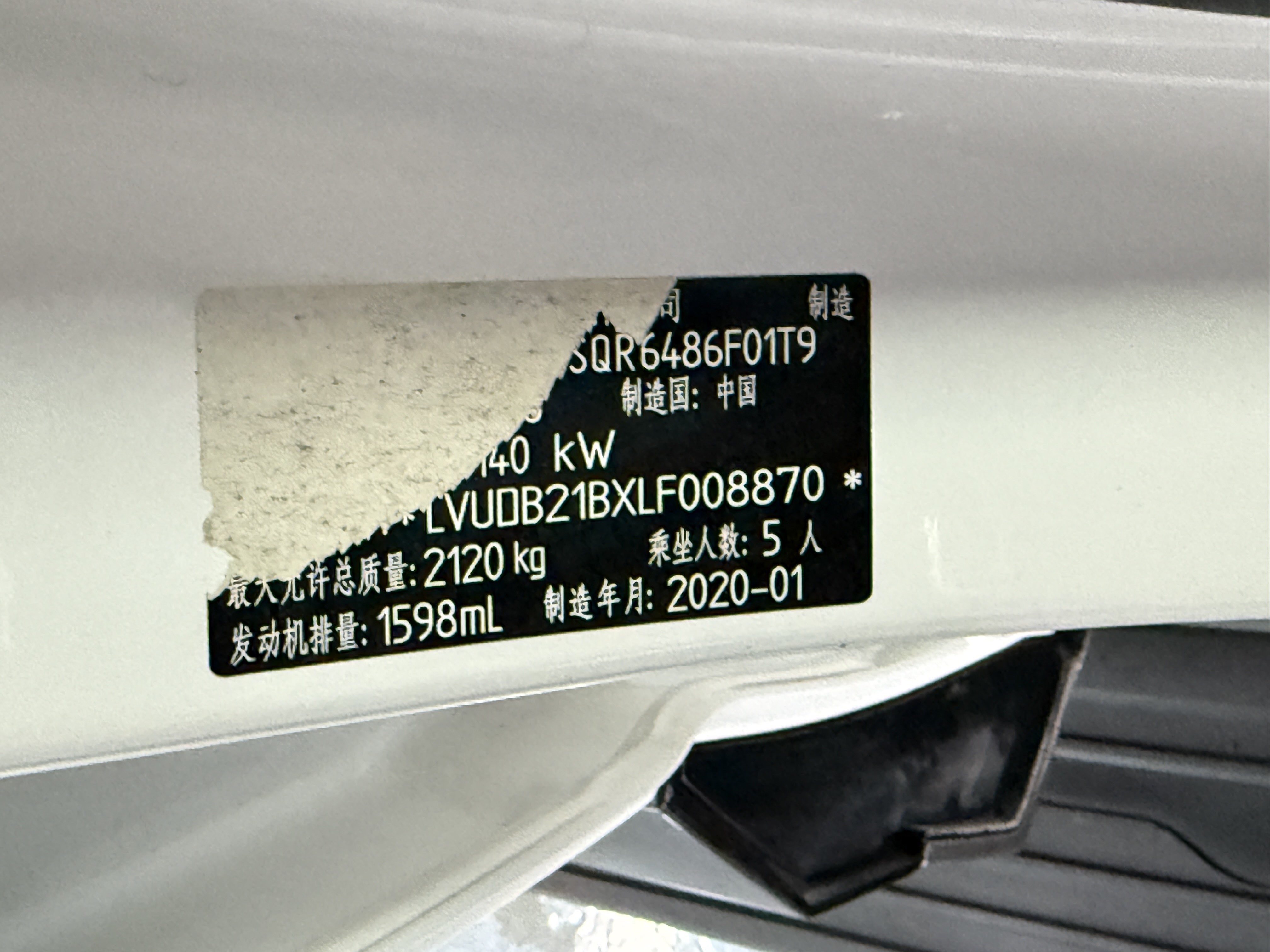 Jetour X70 Coupe 2020 car image #33