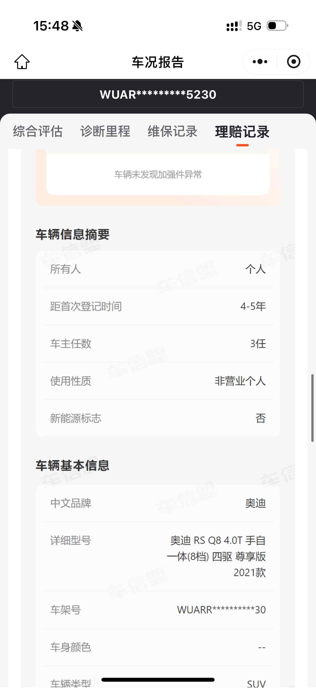 Audi RS Q8 2021 car image #33