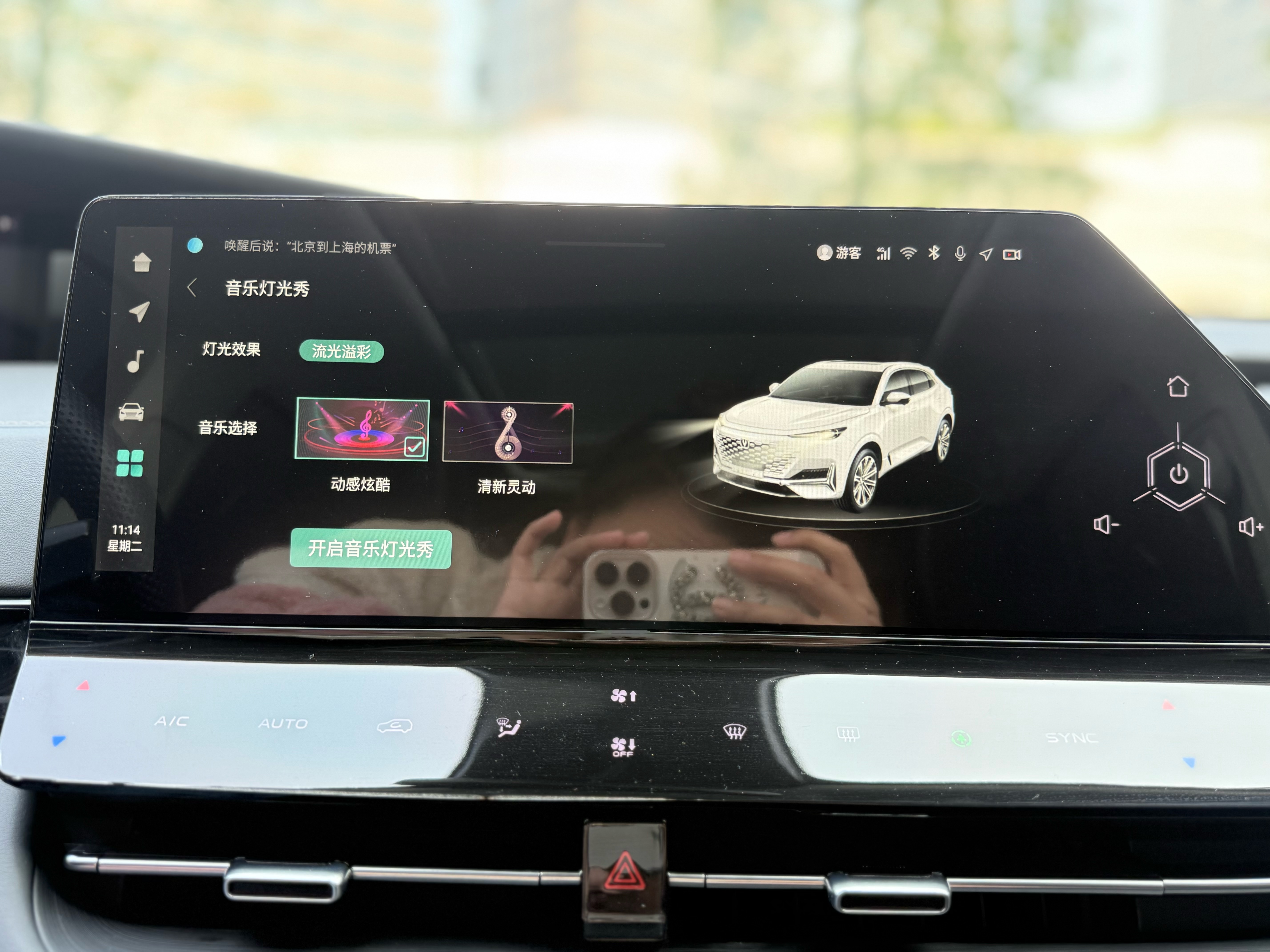 Changan UNI-K 2022 immagine di auto #33