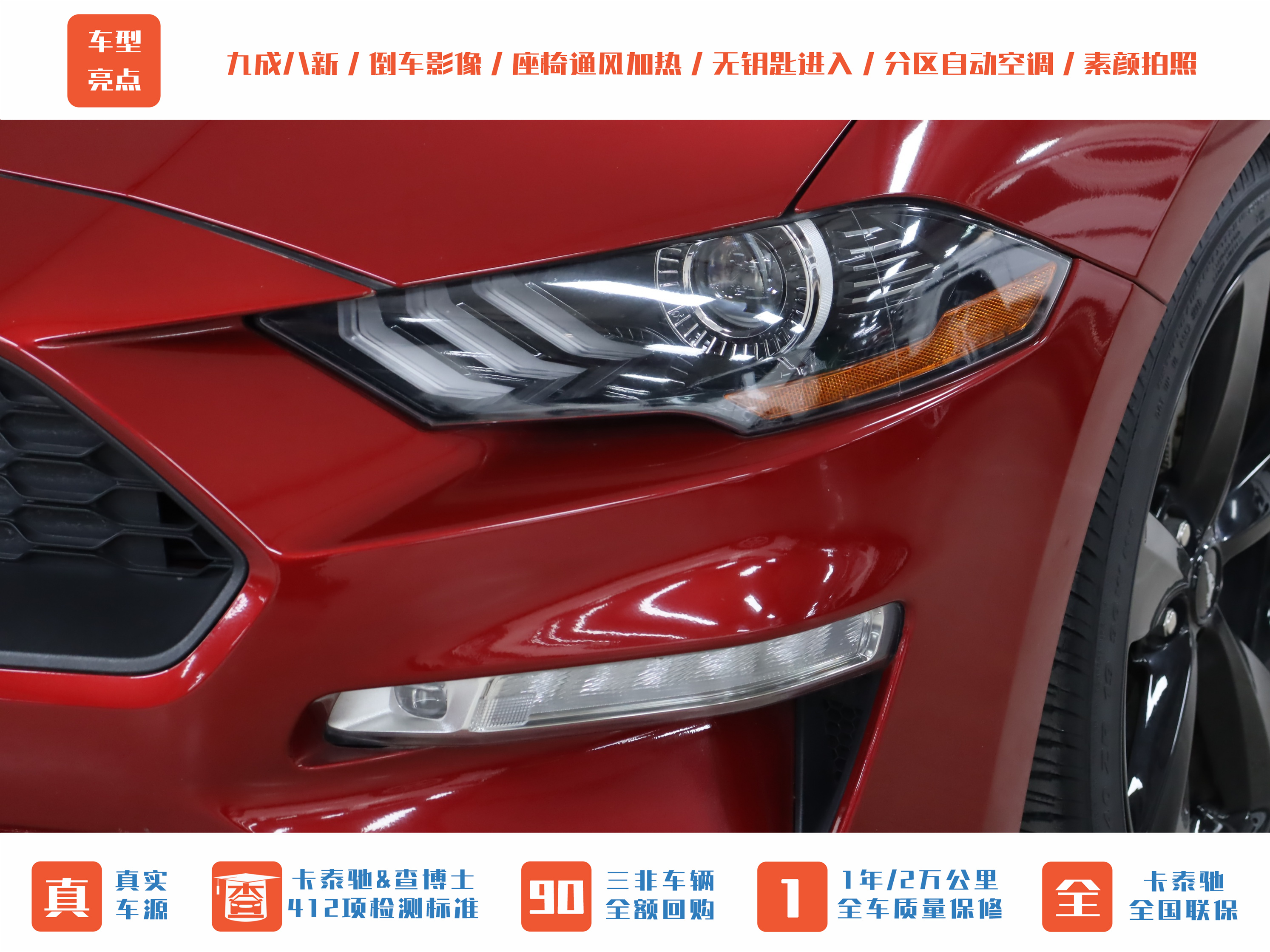 Ford Mustang 2022 صورة سيارة #33