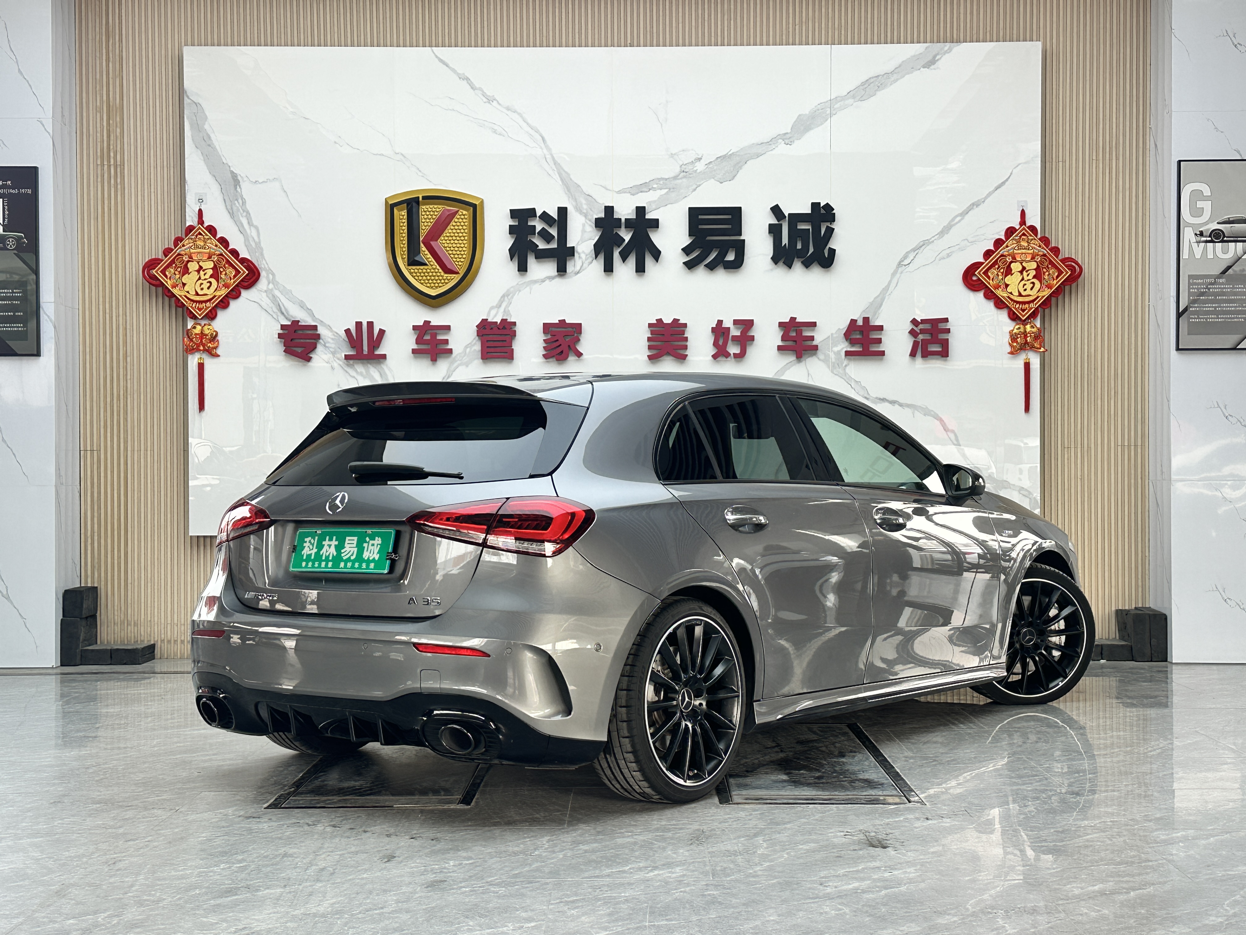 Mercedes-Benz A AMG (Imported) 2021 car image #33