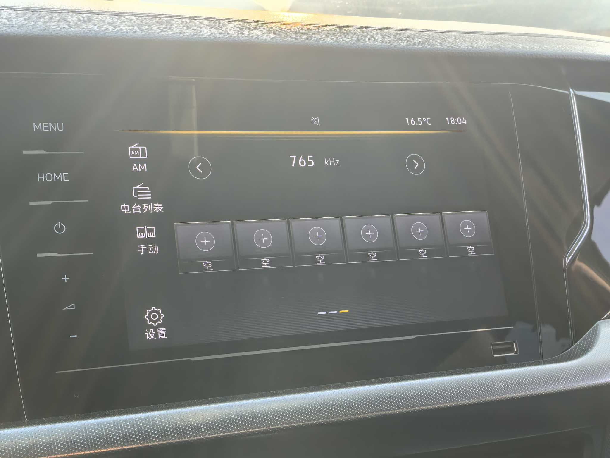 Volkswagen Passat 2022 صورة سيارة #33