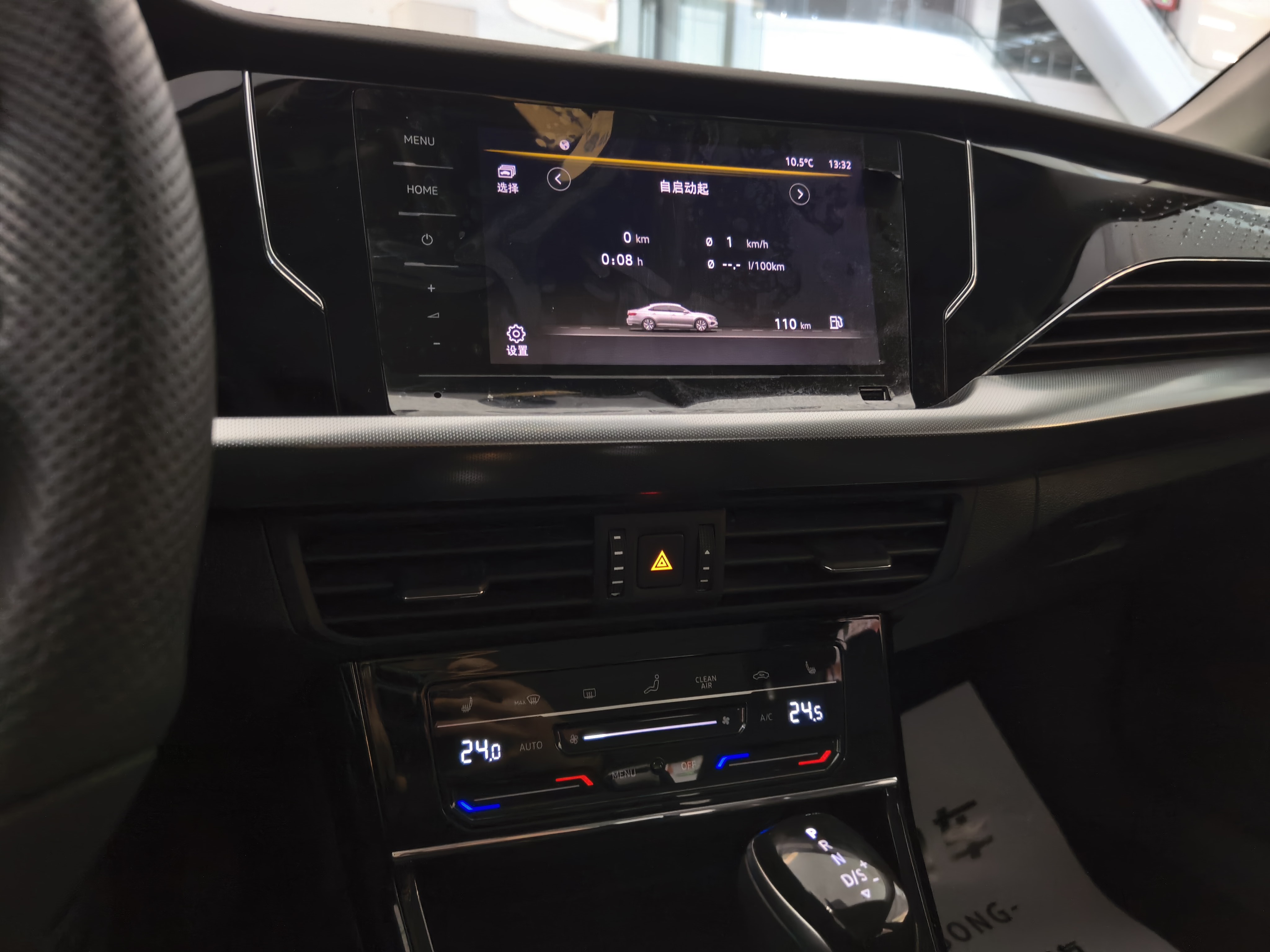 Volkswagen Passat 2021 car image #33