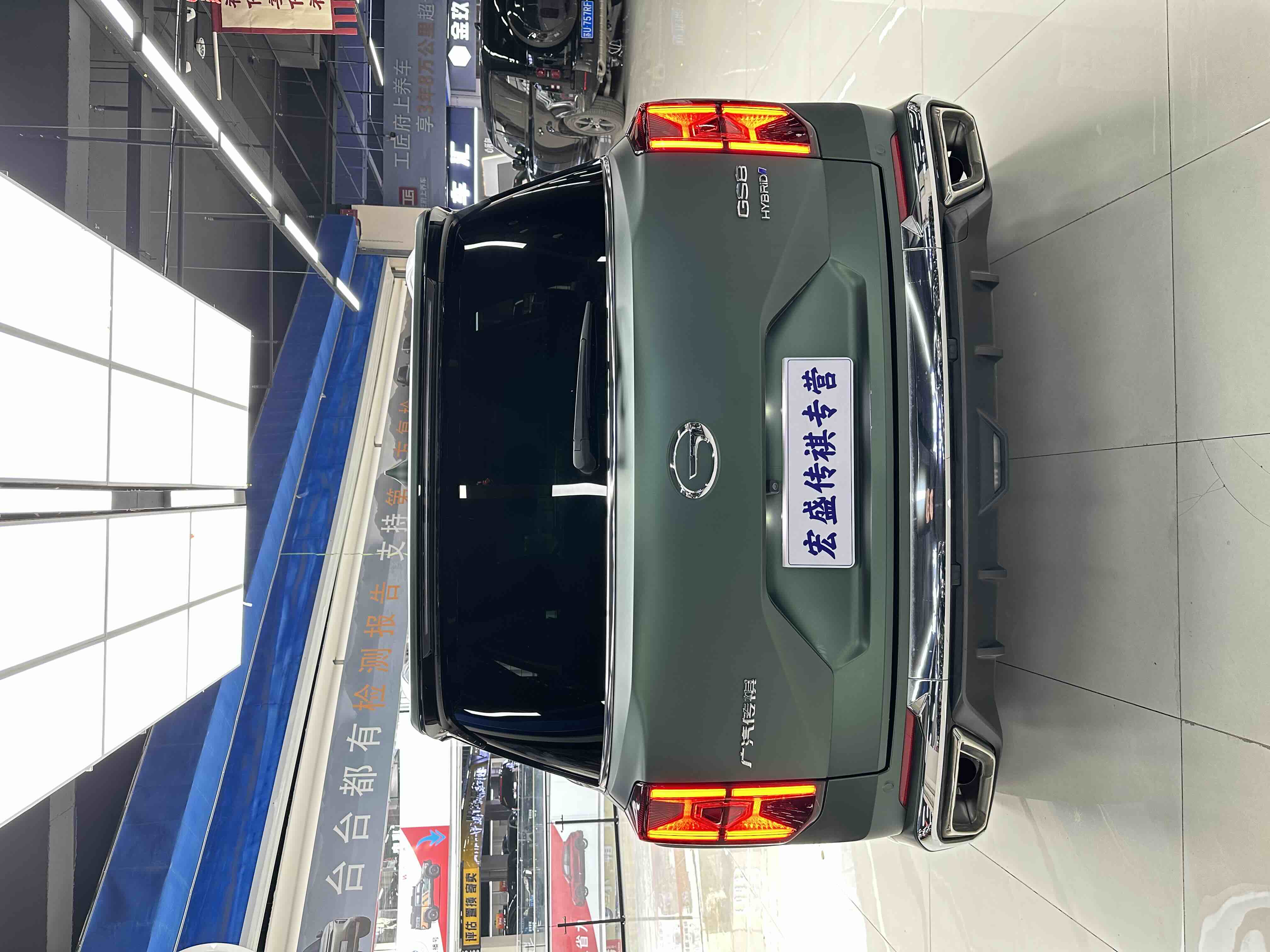 GAC Trumpchi GS8 2023 car image #33