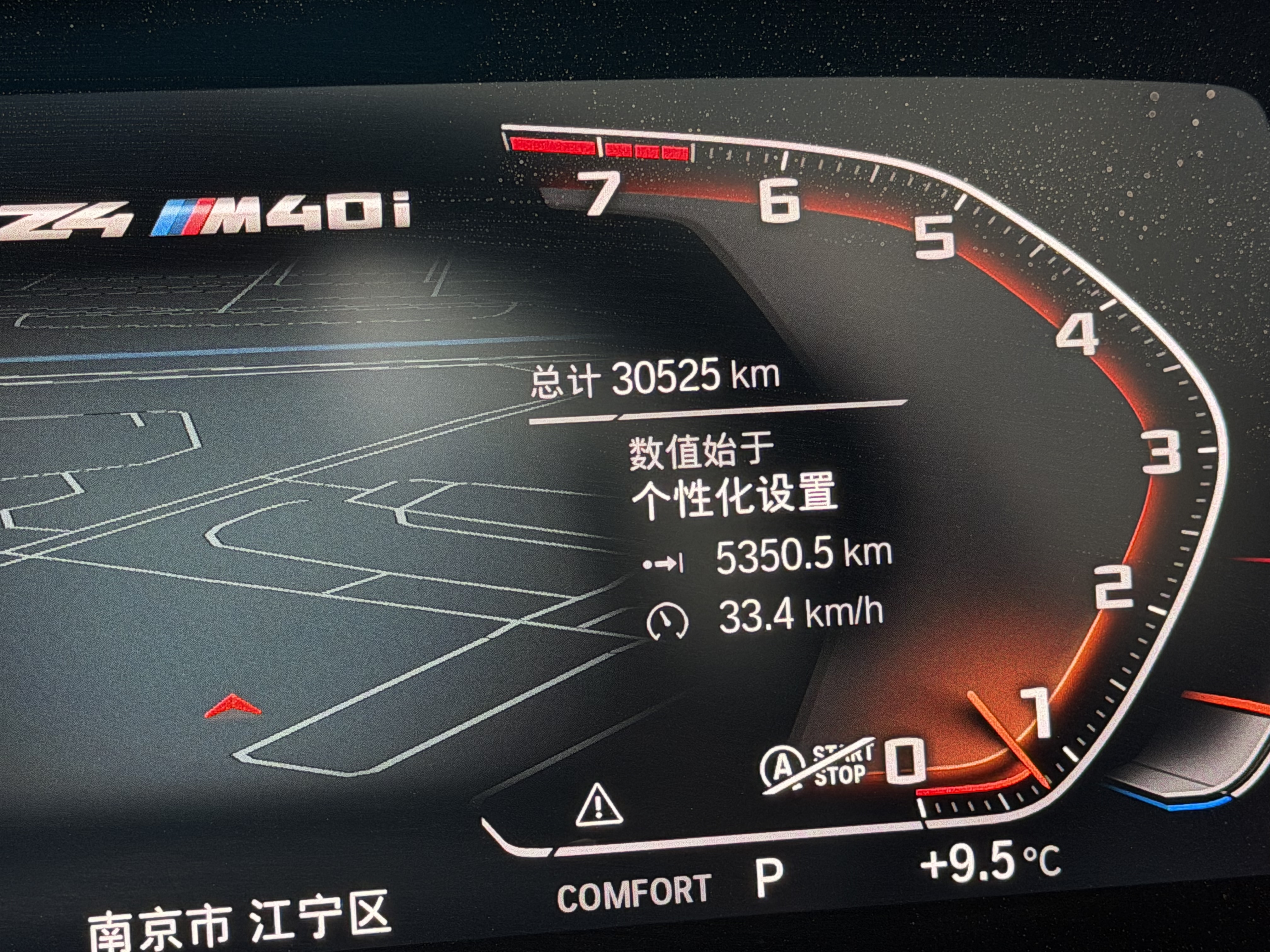 BMW Z4 2021 #33 BMW Z4 2021 car image #33