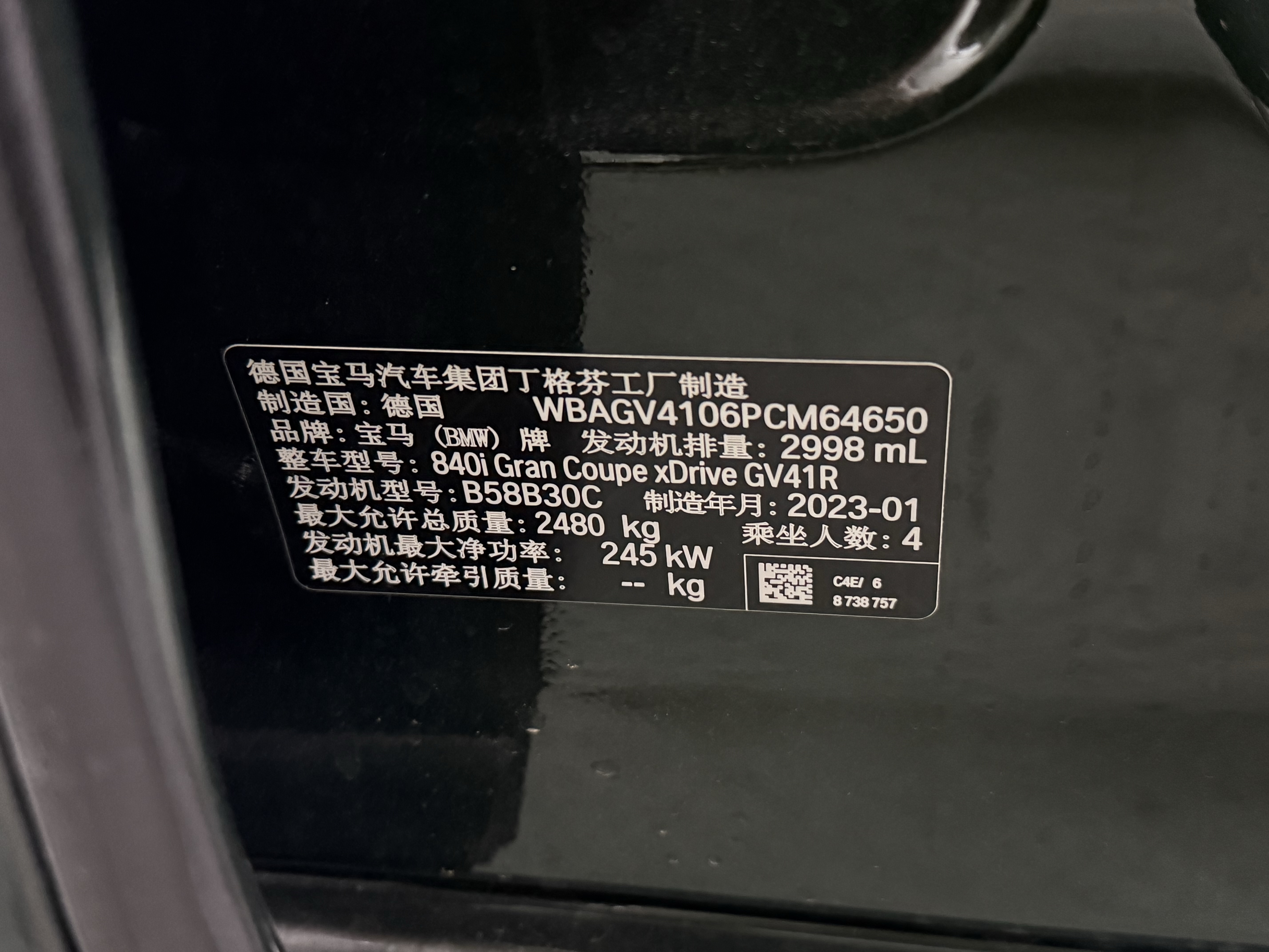 BMW 8 Series 2024 car image #33