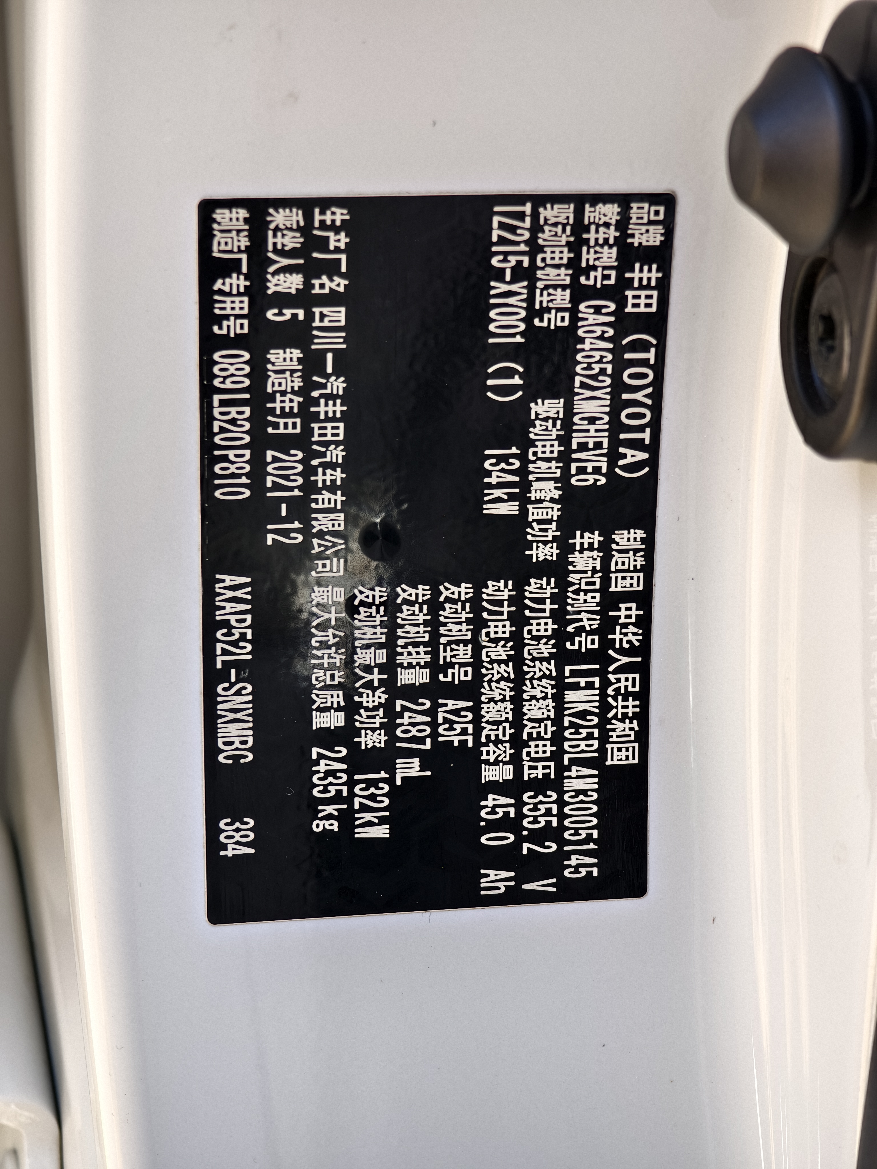 Toyota RAV4 Hybird E+ 2022 immagine di auto #33